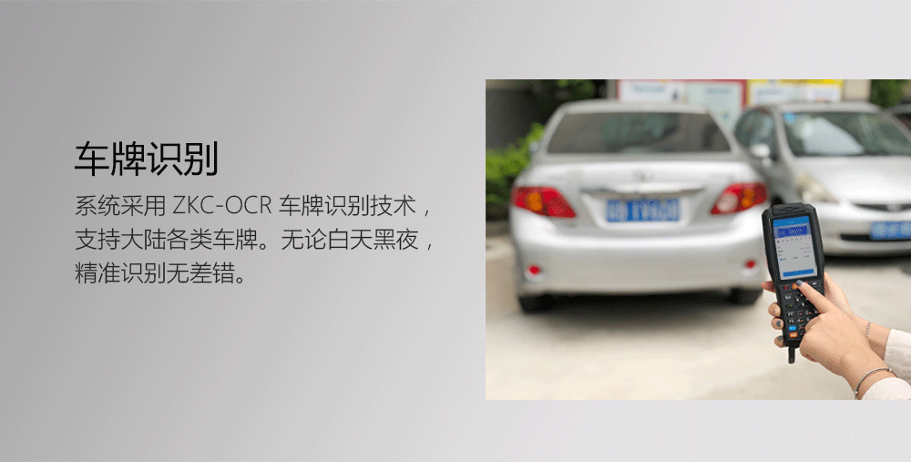 路边停车 视频停车