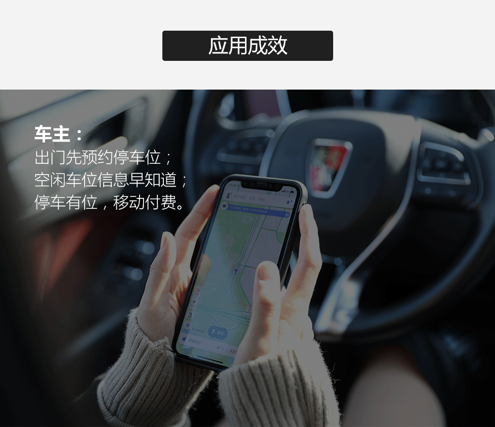 路边停车 视频停车