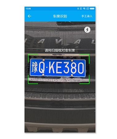 车牌识别1.jpg