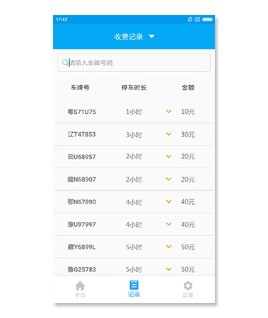收入统计.jpg